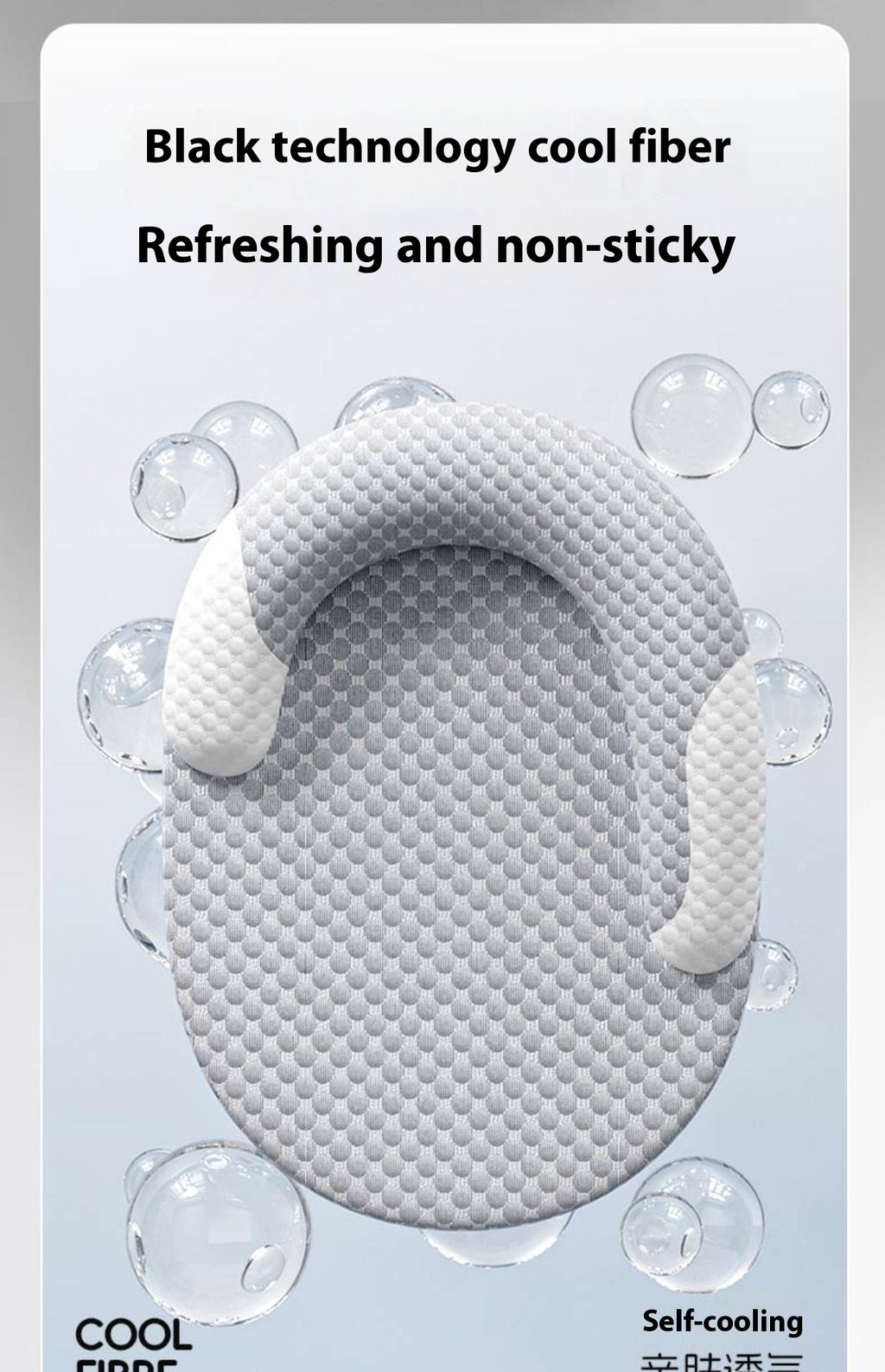 Oval ice silk cooling bed size options
